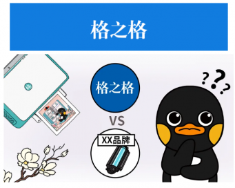 長期使用劣質(zhì)耗材，對身體危害到底有多大？